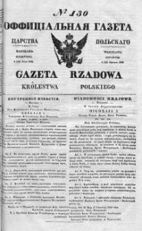 Gazeta Rządowa Królestwa Polskiego 1842 II, No 130