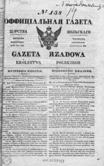 Gazeta Rządowa Królestwa Polskiego 1842 II, No 138