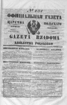 Gazeta Rządowa Królestwa Polskiego 1847 IV, No 234