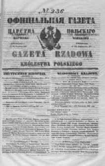 Gazeta Rządowa Królestwa Polskiego 1847 IV, No 236