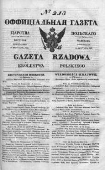 Gazeta Rządowa Królestwa Polskiego 1840 III, No 213