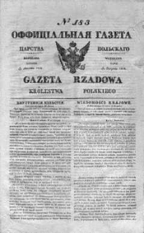 Gazeta Rządowa Królestwa Polskiego 1838 III, No 183