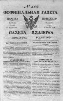 Gazeta Rządowa Królestwa Polskiego 1838 III, No 186