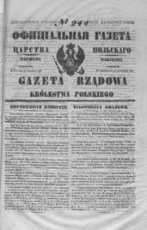 Gazeta Rządowa Królestwa Polskiego 1847 IV, No 244