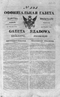 Gazeta Rządowa Królestwa Polskiego 1838 III, No 191