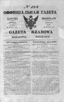 Gazeta Rządowa Królestwa Polskiego 1838 III, No 192