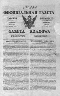 Gazeta Rządowa Królestwa Polskiego 1838 III, No 194