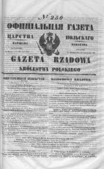 Gazeta Rządowa Królestwa Polskiego 1847 IV, No 250