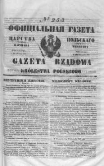 Gazeta Rządowa Królestwa Polskiego 1847 IV, No 253