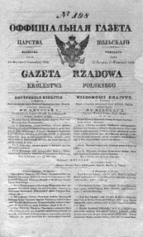 Gazeta Rządowa Królestwa Polskiego 1838 III, No 198