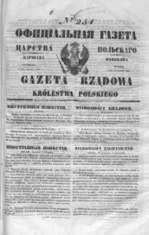 Gazeta Rządowa Królestwa Polskiego 1847 IV, No 254