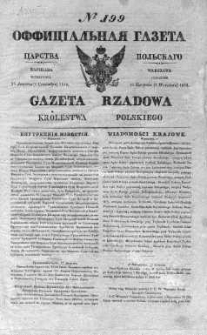 Gazeta Rządowa Królestwa Polskiego 1838 III, No 199