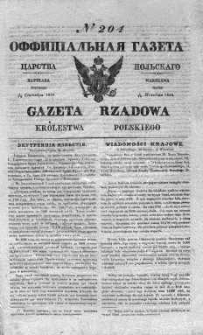 Gazeta Rządowa Królestwa Polskiego 1838 III, No 204