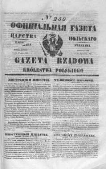 Gazeta Rządowa Królestwa Polskiego 1847 IV, No 259