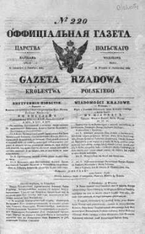Gazeta Rządowa Królestwa Polskiego 1838 IV, No 220