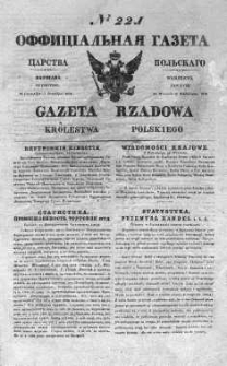 Gazeta Rządowa Królestwa Polskiego 1838 IV, No 221