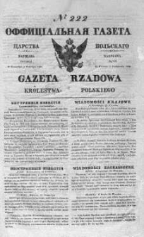 Gazeta Rządowa Królestwa Polskiego 1838 IV, No 222