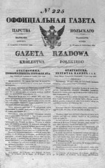 Gazeta Rządowa Królestwa Polskiego 1838 IV, No 225