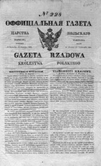Gazeta Rządowa Królestwa Polskiego 1838 IV, No 228