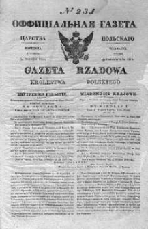 Gazeta Rządowa Królestwa Polskiego 1838 IV, No 231