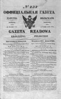 Gazeta Rządowa Królestwa Polskiego 1838 IV, No 232