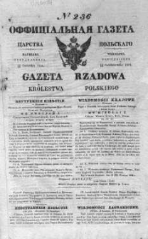 Gazeta Rządowa Królestwa Polskiego 1838 IV, No 236