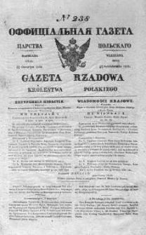 Gazeta Rządowa Królestwa Polskiego 1838 IV, No 238