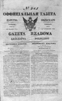 Gazeta Rządowa Królestwa Polskiego 1838 IV, No 241