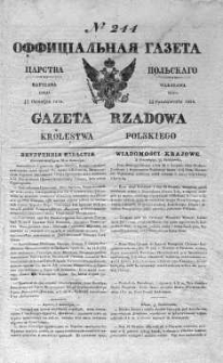 Gazeta Rządowa Królestwa Polskiego 1838 IV, No 244