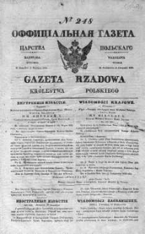 Gazeta Rządowa Królestwa Polskiego 1838 IV, No 248