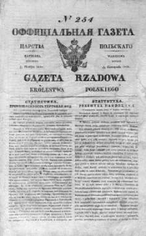 Gazeta Rządowa Królestwa Polskiego 1838 IV, No 254
