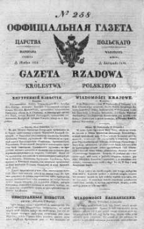 Gazeta Rządowa Królestwa Polskiego 1838 IV, No 258