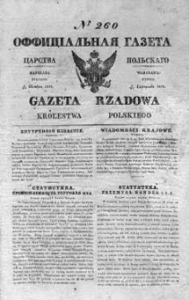 Gazeta Rządowa Królestwa Polskiego 1838 IV, No 260