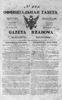 Gazeta Rządowa Królestwa Polskiego 1838 IV, No 265