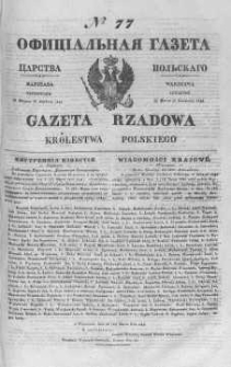 Gazeta Rządowa Królestwa Polskiego 1844 II, No 77