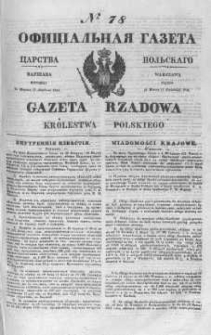 Gazeta Rządowa Królestwa Polskiego 1844 II, No 78