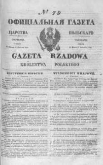Gazeta Rządowa Królestwa Polskiego 1844 II, No 79