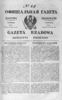 Gazeta Rządowa Królestwa Polskiego 1844 II, No 81