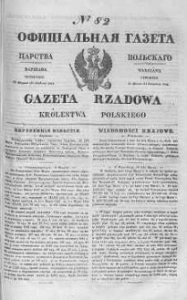Gazeta Rządowa Królestwa Polskiego 1844 II, No 82