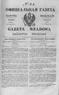 Gazeta Rządowa Królestwa Polskiego 1844 II, No 84