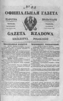 Gazeta Rządowa Królestwa Polskiego 1844 II, No 85