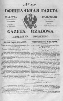 Gazeta Rządowa Królestwa Polskiego 1844 II, No 86