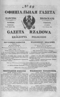 Gazeta Rządowa Królestwa Polskiego 1844 II, No 88