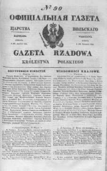 Gazeta Rządowa Królestwa Polskiego 1844 II, No 90