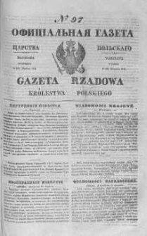 Gazeta Rządowa Królestwa Polskiego 1844 II, No 97