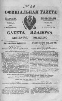 Gazeta Rządowa Królestwa Polskiego 1844 II, No 98