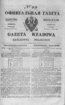 Gazeta Rządowa Królestwa Polskiego 1844 II, No 99