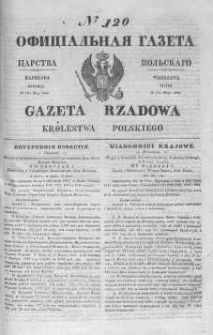 Gazeta Rządowa Królestwa Polskiego 1844 II, No 120