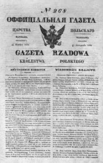 Gazeta Rządowa Królestwa Polskiego 1838 IV, No 268