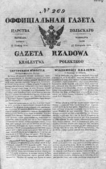 Gazeta Rządowa Królestwa Polskiego 1838 IV, No 269